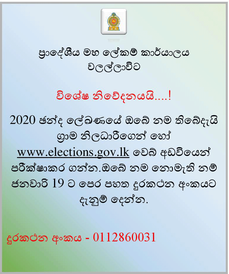 Elections Name page 001